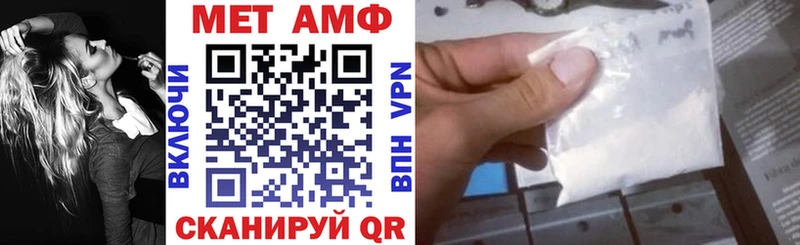 АМФ 98%  omg зеркало  Щигры 