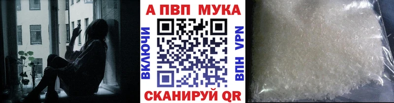 APVP VHQ  blacksprut маркетплейс  Щигры 