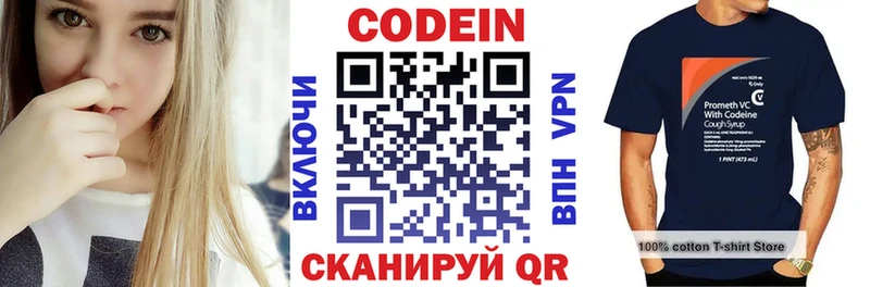 блэк спрут ТОР  Щигры  Кодеиновый сироп Lean Purple Drank 