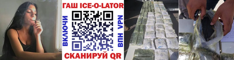 Гашиш Изолятор  Щигры 