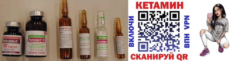 КЕТАМИН ketamine  гидра вход  Щигры 