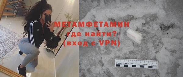 MDMA Premium VHQ Белокуриха