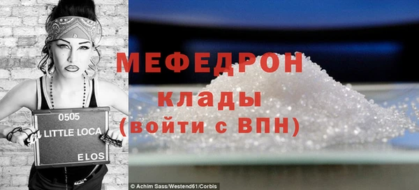 кокаин перу Беломорск