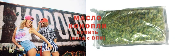 MDMA Premium VHQ Белокуриха