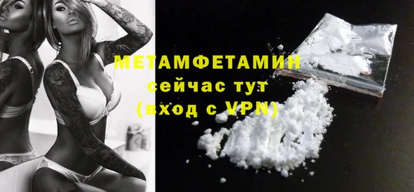 MDMA Premium VHQ Белокуриха