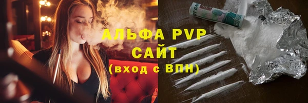 MDMA Premium VHQ Белокуриха