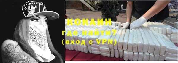 кокаин перу Беломорск