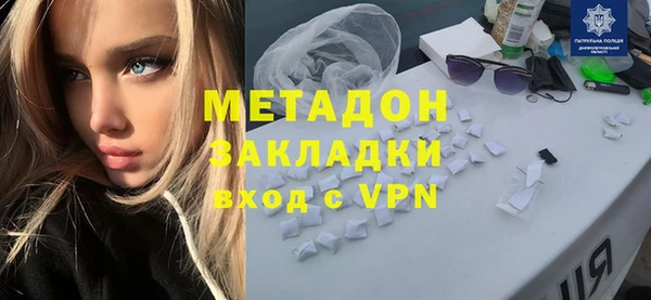 кокаин перу Беломорск