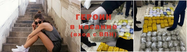 кокаин перу Беломорск