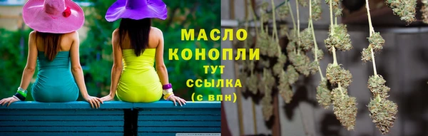 MDMA Premium VHQ Белокуриха