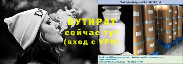MDMA Premium VHQ Белокуриха
