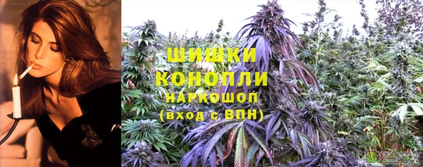 MDMA Premium VHQ Белокуриха