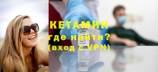 MDMA Premium VHQ Белокуриха