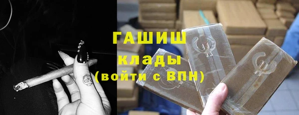 MDMA Premium VHQ Белокуриха