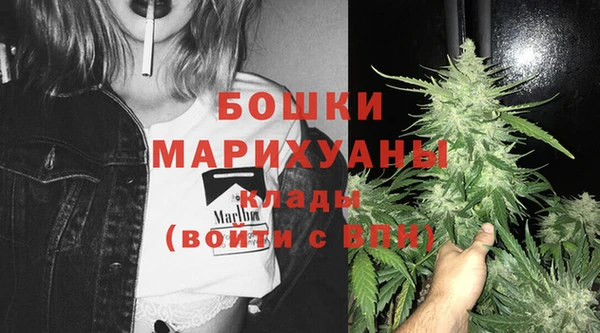 MDMA Premium VHQ Белокуриха