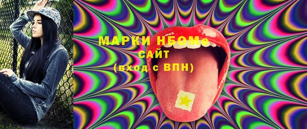 кокаин перу Беломорск