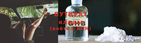 MDMA Premium VHQ Белокуриха