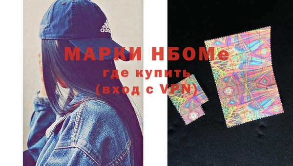 тгк Пролетарск