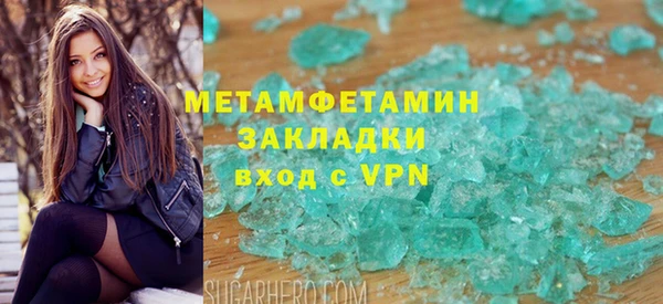 MDMA Premium VHQ Белокуриха