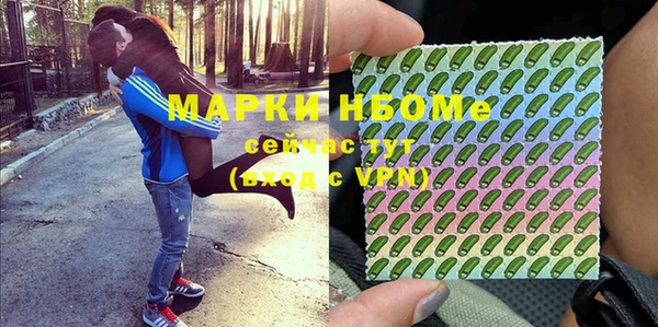MDMA Premium VHQ Белокуриха