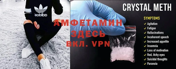 MDMA Premium VHQ Белокуриха