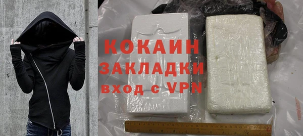 кокаин перу Беломорск