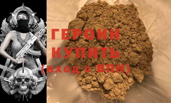 кокаин VHQ Протвино