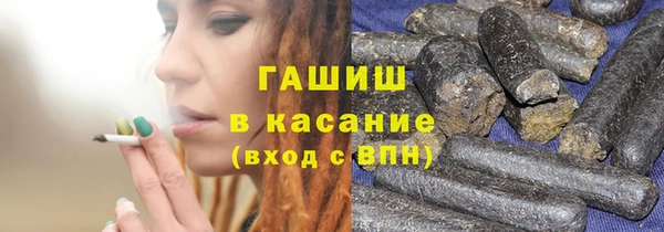 MDMA Premium VHQ Белокуриха
