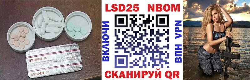 купить   hydra как зайти  ЛСД экстази ecstasy  Щигры 