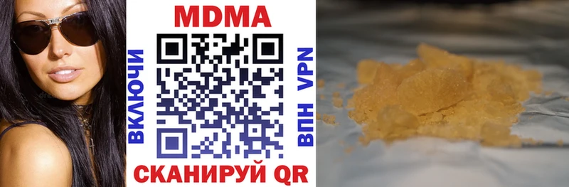 мега ссылки  Щигры  МДМА кристаллы 