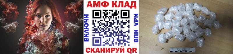 маркетплейс Telegram  где найти наркотики  Щигры  Метамфетамин пудра 