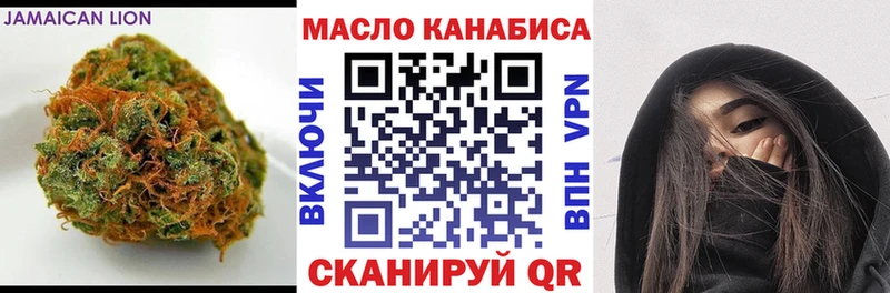 ТГК THC oil  купить закладку  Щигры 