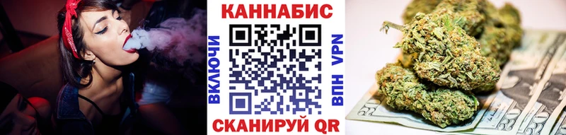 Конопля планчик  Щигры 